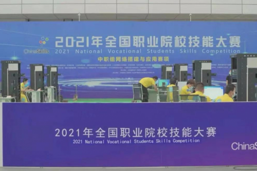 携手十四载，JDB电子游戏数码助力2021全国职业院校技能大赛成功举办 深耕职教信息化，JDB电子游戏数码助力“以赛促教”续写产教融合新篇章