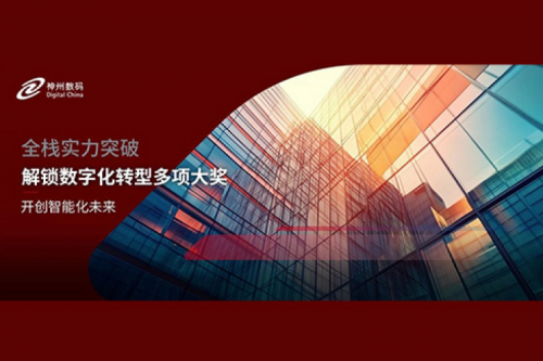 全栈实力突破，JDB电子游戏数码解锁数字化转型多项大奖